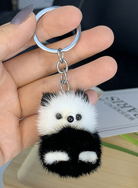 手机挂饰车钥匙扣水貂毛小熊猫