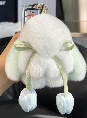 真獭兔毛郁金香小兔子钥匙扣挂件
