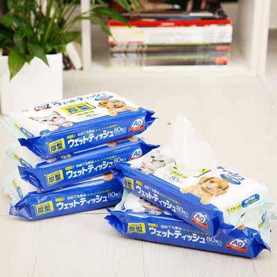 爱丽思宠物湿巾狗狗猫咪用品去泪痕消毒除臭爱丽丝湿纸巾80抽5包 虎窝淘