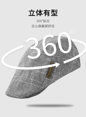 亚麻贝雷帽春秋季男士时尚鸭舌帽