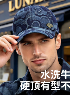 路瓦棒球帽户外男春秋硬顶牛仔布