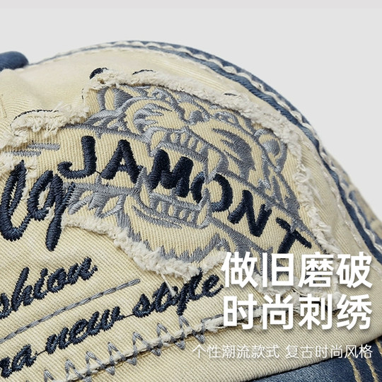 Stylish Unisex Frayed Cotton Couple Hat