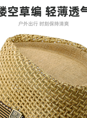 路瓦爵士帽夏季镂空草编透气