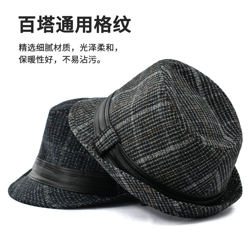 毛呢复古百搭小礼帽男士秋冬中老年人保暖有型西装时尚格纹爵士帽,淘宝优惠券,粉丝福利购,淘宝优惠卷