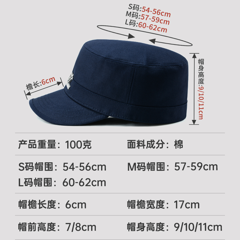 路瓦帽子男春秋时尚小头全封口平顶帽硬挺男士户外骑行潮流不露头 - 图3