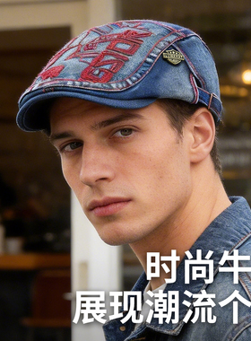 路瓦贝雷帽时尚男春秋刺绣牛仔布