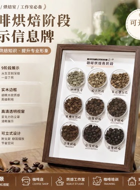 可开票咖啡豆相框摆件
