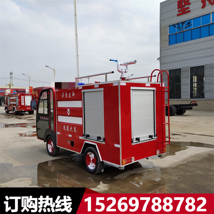 电动四轮消防车社区应急救援灭火巡逻2立方小型消防洒水车,淘宝优惠券,粉丝福利购,淘宝优惠卷