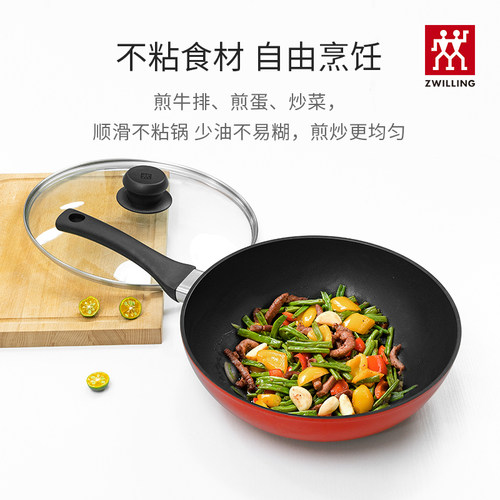 双立人Style不粘锅厨房奶锅煎炒锅家用平底锅煎锅燃气电磁炉通用 - 图0