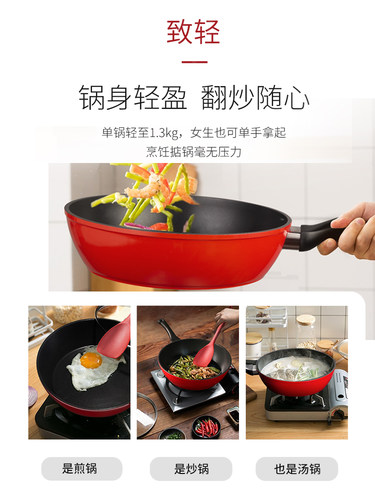 双立人Style不粘锅厨房奶锅煎炒锅家用平底锅煎锅燃气电磁炉通用 - 图2