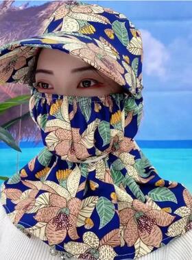 夏季防晒帽遮阳干活防风防尘护脸护颈女骑车户外工作田间花采茶帽