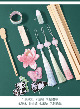 中秋节礼物非遗竹编扇子diy团扇手工材料包中国风中式蒲扇