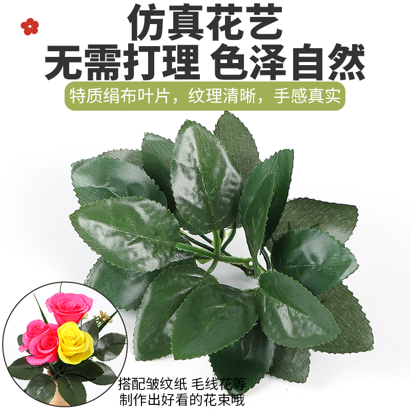 花杆手工花艺铁丝diy花径绿铁丝2号花枝胶包玫瑰花钩织花梗丝网花-图1