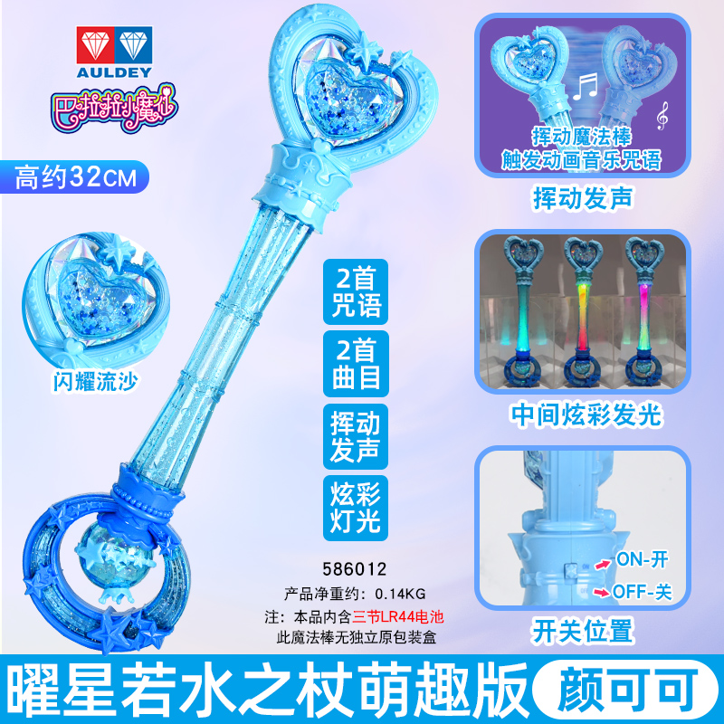 商品详情图片