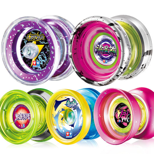 悠悠球奥迪双钻正版火力少年王网红儿童玩具溜溜球比赛专用yoyo球