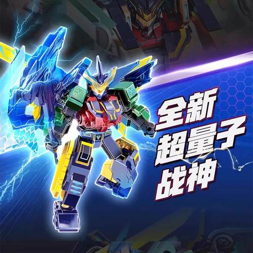 奥迪双钻量子战队积木人第二弹盲盒正版英雄拼装机甲手办男孩礼物 - 图3