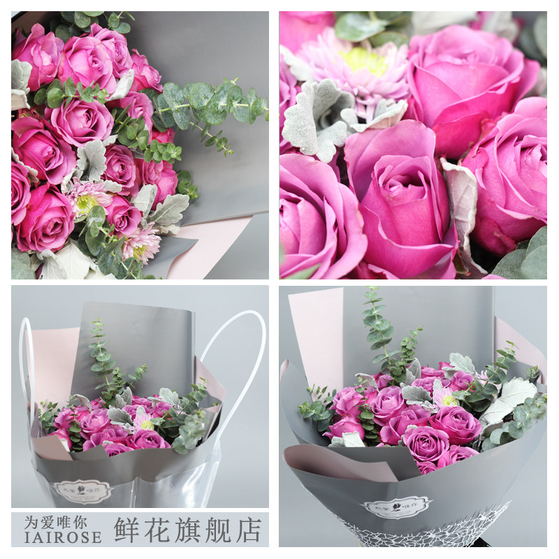 鲜花速递同城生日玫瑰花束19朵红玫瑰花束爱人女友全国送花上门