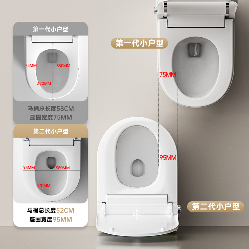 小米桶智能马桶小户型52CM全自动翻盖内置泡沫盾无水压限制坐便器 - 图2