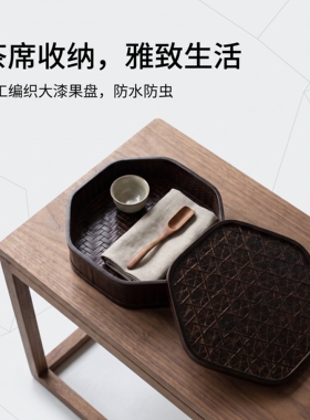 竹编收纳篮带盖家用客厅茶几水果篮储物篮碳化漆器点心干果收纳盒