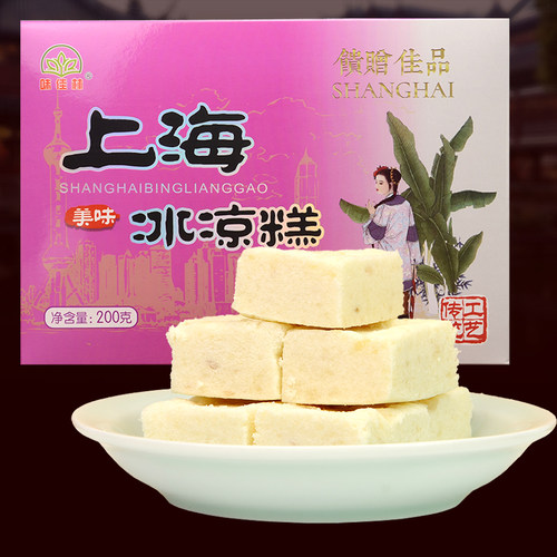 老上海特产传统糕点城隍庙字号小吃怀旧特色糕点心送礼盒装零食品 - 图2