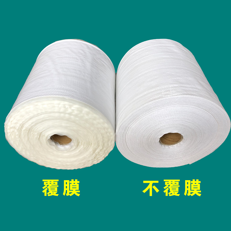 白色塑料编织袋卷蛇皮袋布料筒料半成品桶形状包装布卷批发可定做_虎窝淘