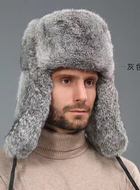 雷锋帽男皮草帽子保暖加厚护耳帽