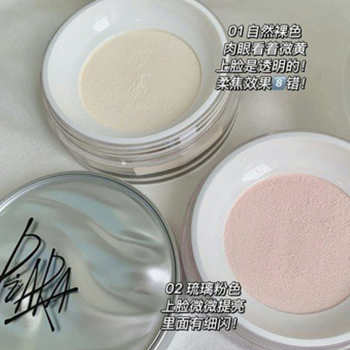 Piara Transparent Loose Powder Oil-Controlling Matte Matte Makeup ກັນນ້ຳ, ຕິດທົນດົນ, ບໍ່ເອົາເຄື່ອງແຕ່ງໜ້າ, ລະອຽດ ແລະ ນ້ຳໜັກເບົາ.