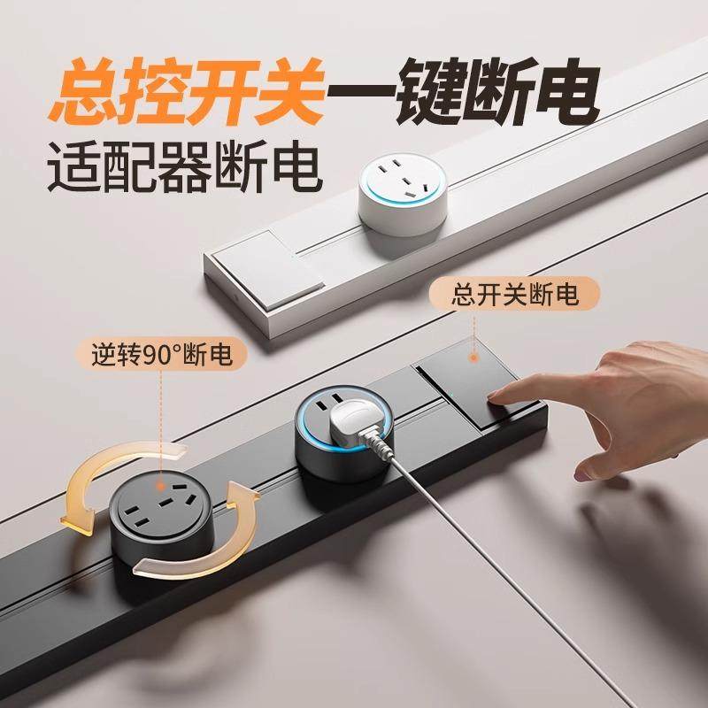 木林森可移动轨道插座带开关滑动导轨电力插排家用32A明装餐边柜,淘宝优惠券,粉丝福利购,淘宝优惠卷