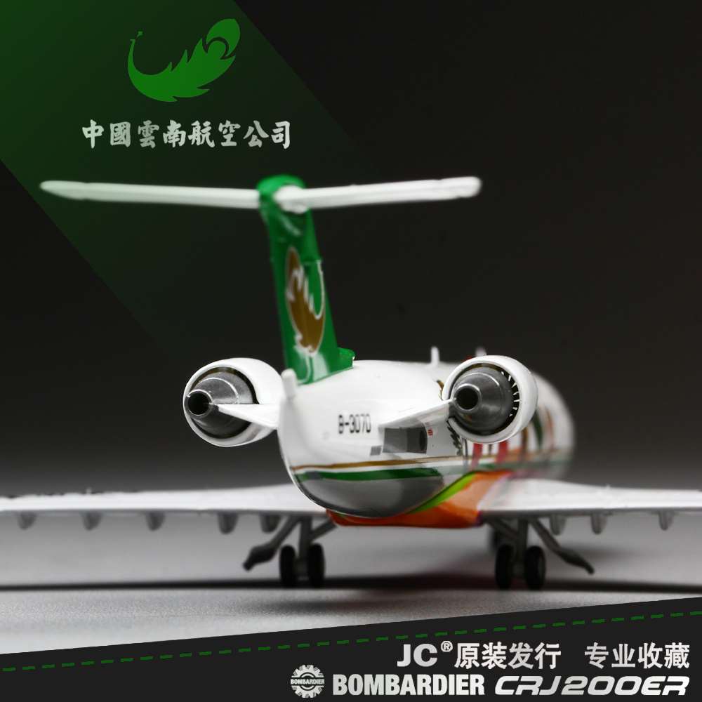 /1:200合金飞机模型云南航空bombardier庞巴迪CRJ200ER客机民航模-图1