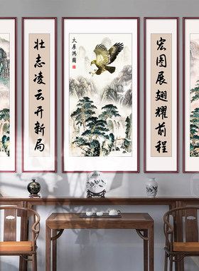 2026年新款农村乡下自建房别墅中堂画堂屋客厅大气松鹤延年五联画