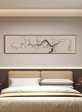 新中式卧室床头挂画宋代美学玉兰图横幅古画茶室装饰国画客厅壁画