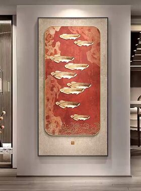 喜气盈门玄关装饰画新中式入户正对门挂画红色寓意好走廊过道壁画