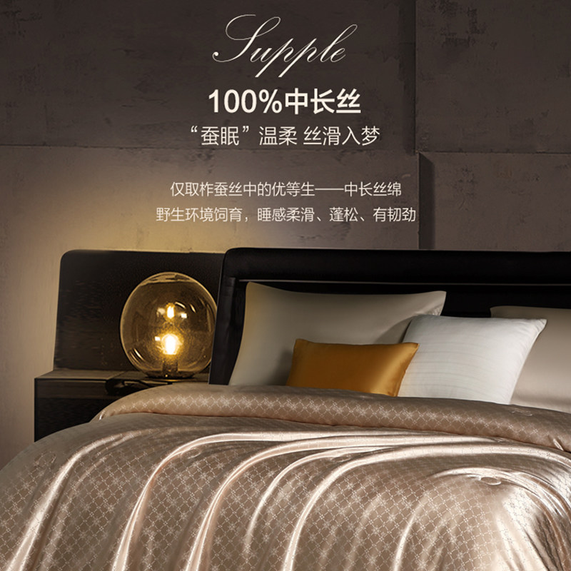 富安娜蚕丝被冬被春秋二合一子母被空调夏被蚕丝被子被芯四季通用,淘宝优惠券,粉丝福利购,淘宝优惠卷