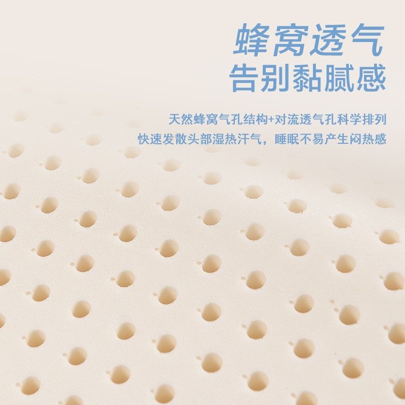 富安娜乳胶枕头正品泰国进口成人护颈椎枕儿童乳胶枕橡胶枕头枕芯,淘宝优惠券,粉丝福利购,淘宝优惠卷