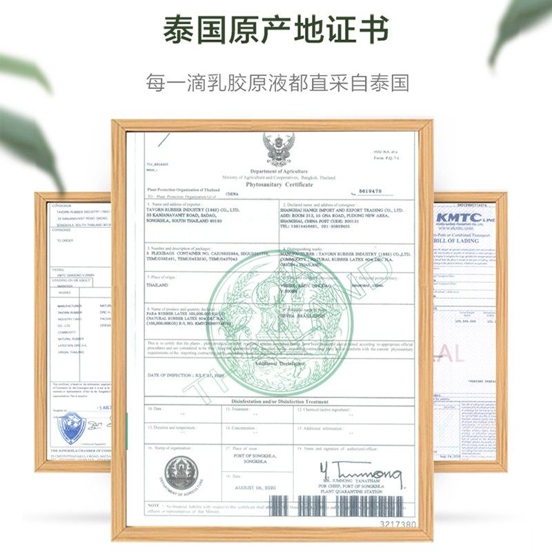 富安娜乳胶枕头正品泰国进口成人护颈椎枕儿童乳胶枕橡胶枕头枕芯,淘宝优惠券,粉丝福利购,淘宝优惠卷