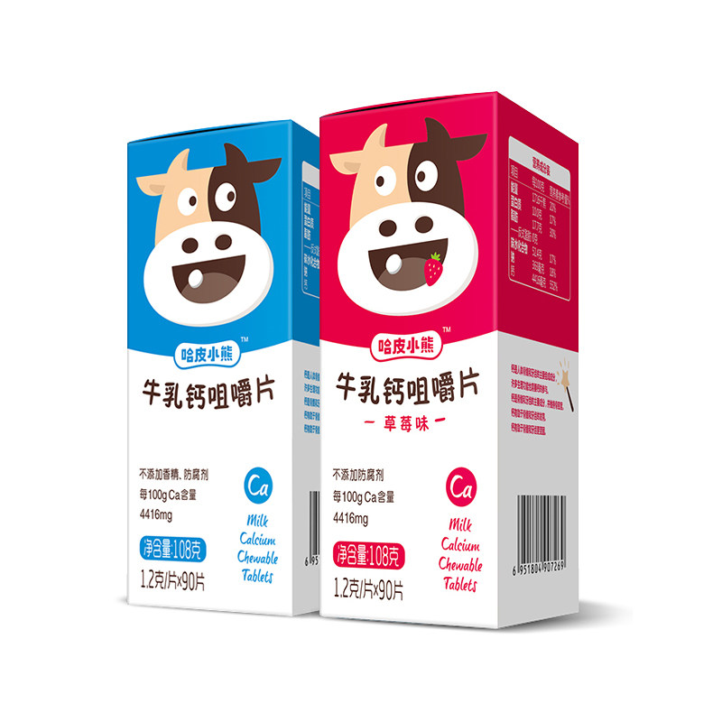哈皮小熊儿童钙片孕妇学生干吃奶片 哈皮小熊奶片