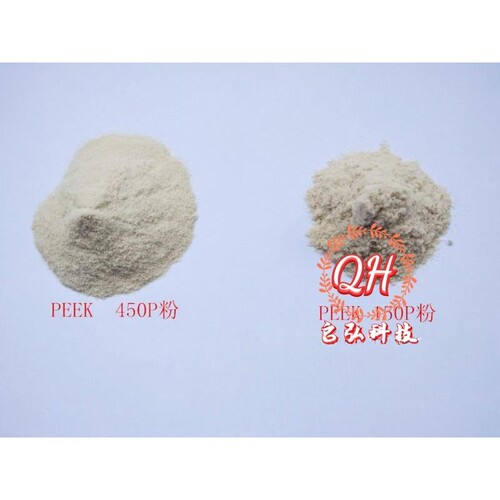 PEEK粉末 聚醚醚酮粉 英国威格斯 450P粉 300目 500目 800目 - 图2