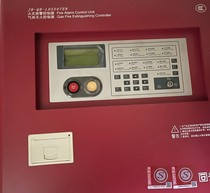 Beijing Lida Host LD5507 Host Printer Gas Host Printer