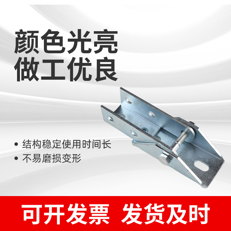 万向底座抗震支架配件镀锌C型钢连接底座槽钢光伏支架不锈钢配件-图0