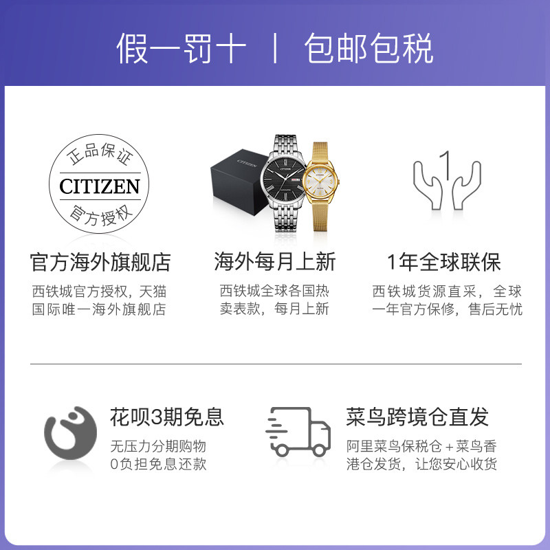 citizen西铁城正品手表女机械优雅时尚水晶镂空透腕表PC1008