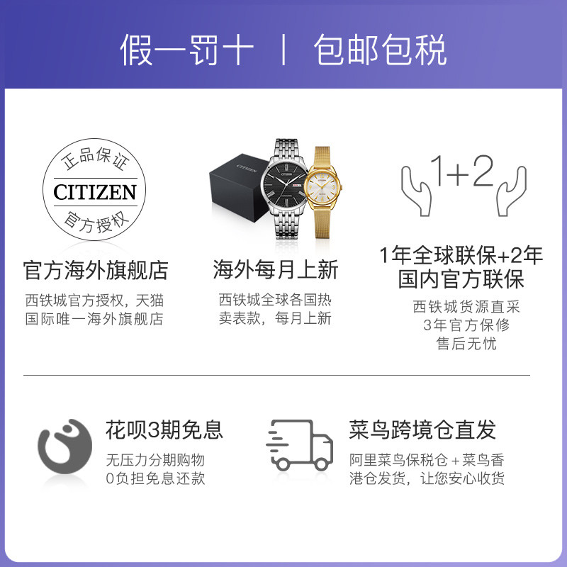 citizen西铁城正品手表男光动能芯动款万年历商务腕表BX1001/1008