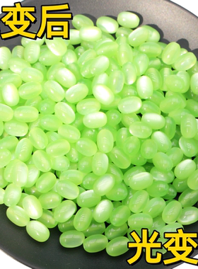 11*8mm紫外线光变树脂异形枣珠子
