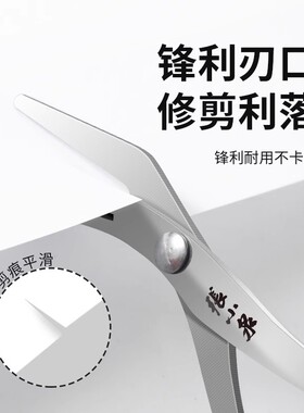 张小泉老字号美容工具修眉剪刀