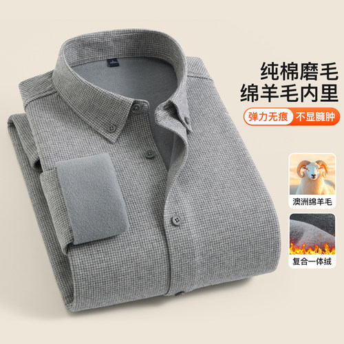 啄木鸟冬季高端男士长袖100%纯棉格子保暖衬衫加绒加厚含羊毛衬衣 - 图2