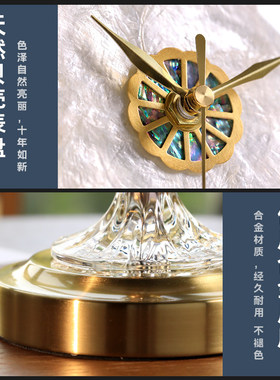 高级台钟玻璃镜面贝壳表盘时钟