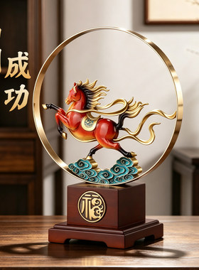 马到成功新中式摆件马踏祥云装饰