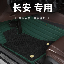 Special original plant Changan cs75plus comfort Pplus Ono cs35 full surround protection cushion Anti-dirty car footbed