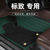 Special original plant Peugeot 408 Grand total 308301 308301 3008307 4008508207 4008508207 foot pads