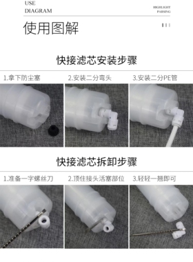 卫莱仕原装滤芯五级过滤韩式快接