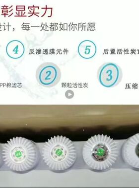 容声净水器滤芯RO308/307-4/309-4型号过滤芯五件套通用家用配件
